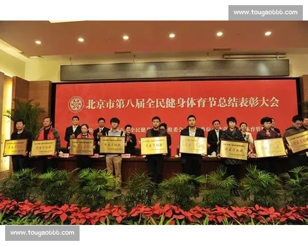 完善体育管理制度促进全民健身与竞技体育协调发展的策略研究