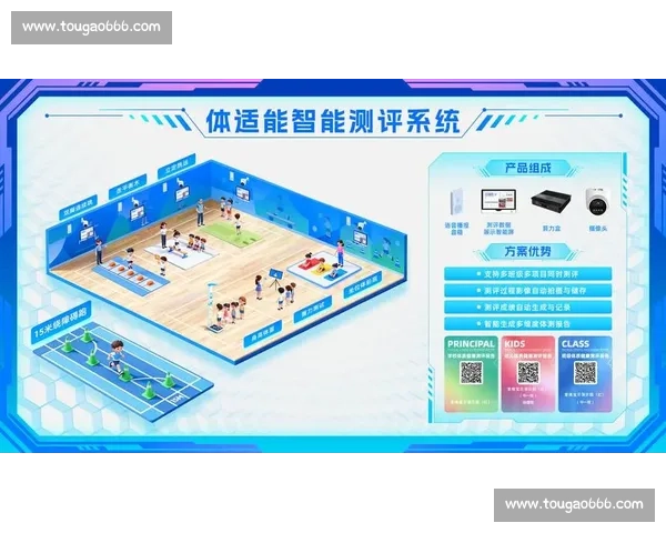 打造全民互动与实时数据融合的智慧体育赛事服务平台生态体系